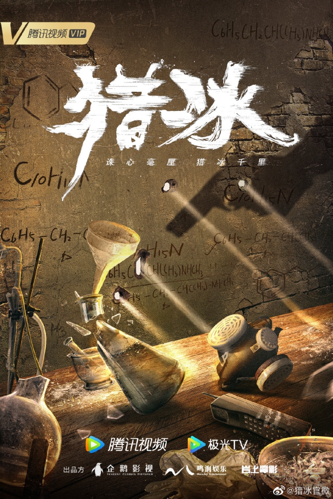  华为小公主姚安娜搭张颂文  当女一被质疑带资进组  