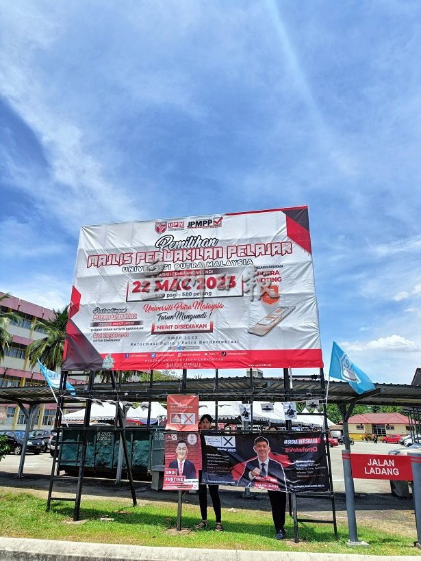 博大前进阵线促校园选举委员会撤销不合理条规