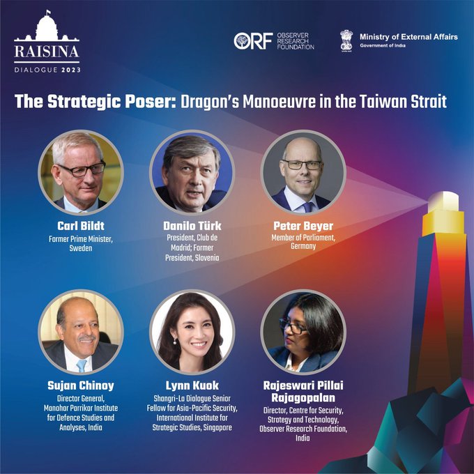 印度版玉山论坛 讨论中国对台动武可能性