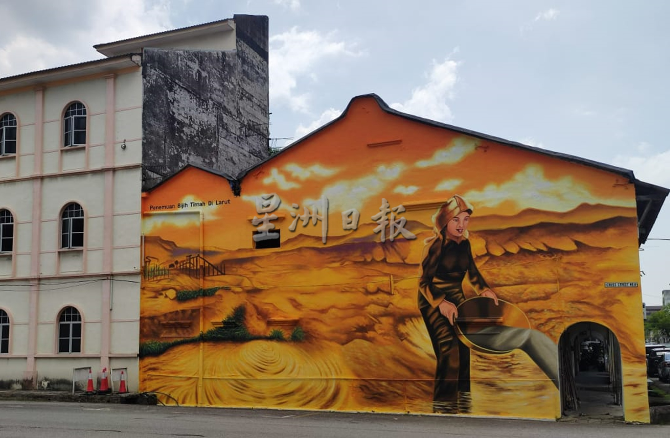 另一幅将动工 太平洗琉琅大型壁画完成