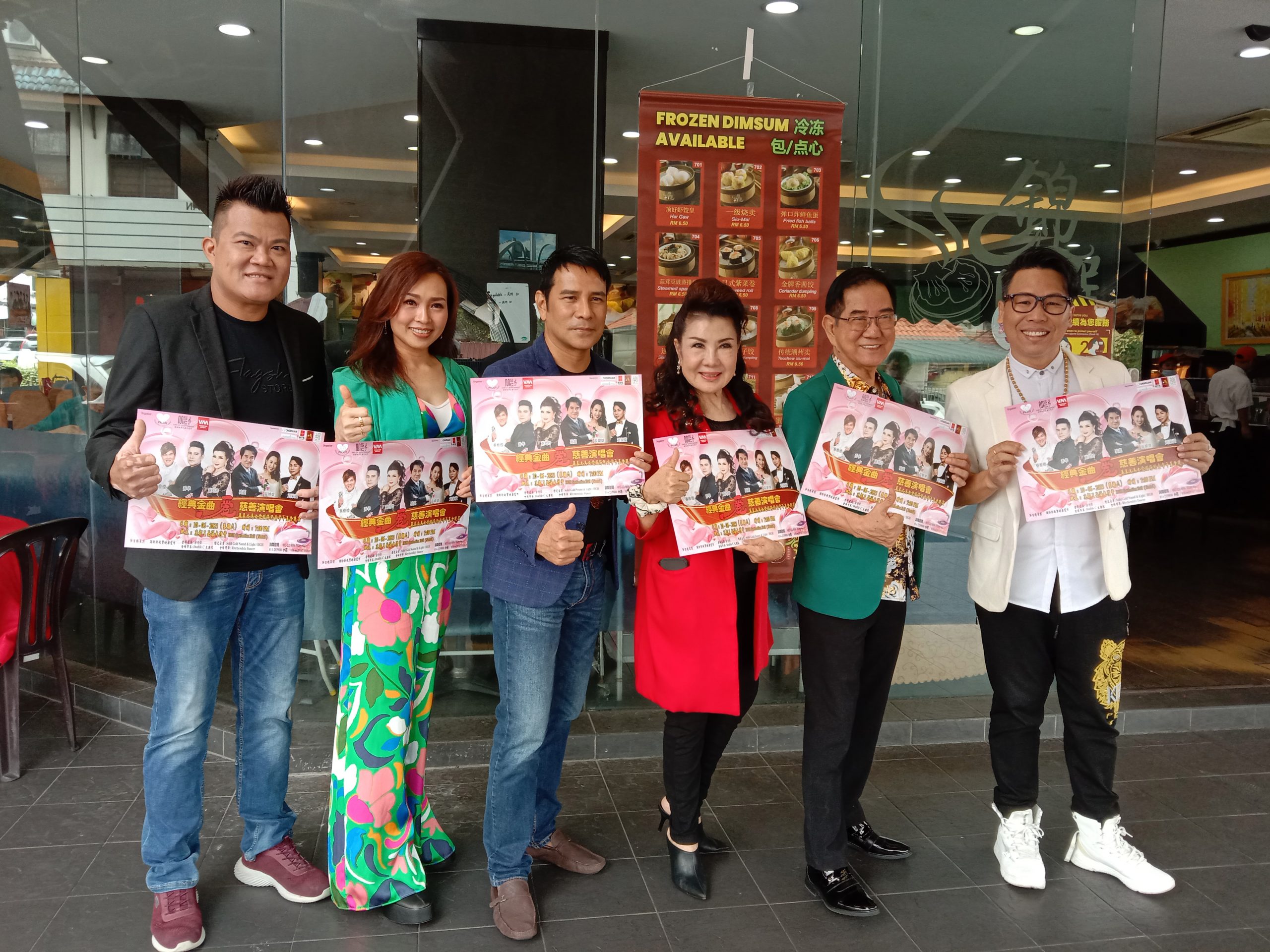 号召6歌手6月10日义唱 谢玲玲:压力好大