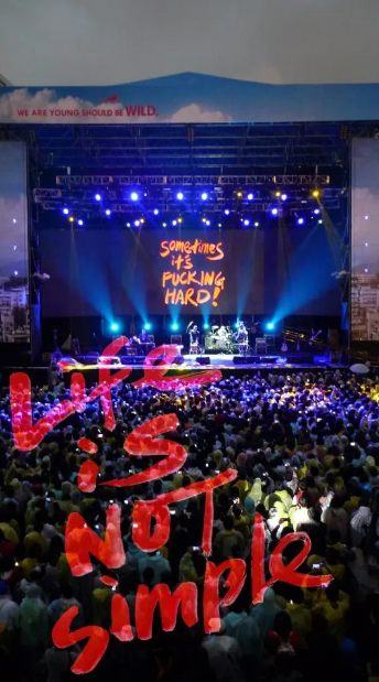 吁勿线上听苏打绿旧歌 青峰怒飙脏话揭原因