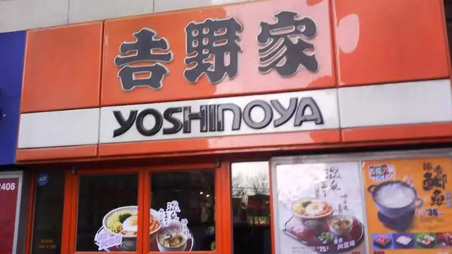 吉野家北京分店餐点有蟑螂 执法检查还有43只