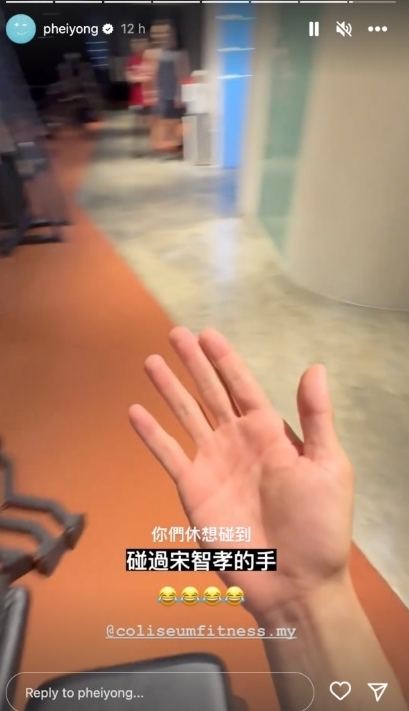 同框41岁女神宋智孝  29岁培永被调侃像兄妹