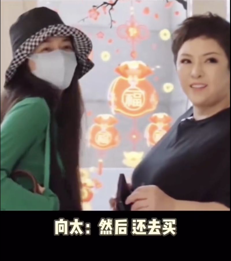 向太同框郭碧婷晒婆媳情 网疑照剧本摆拍