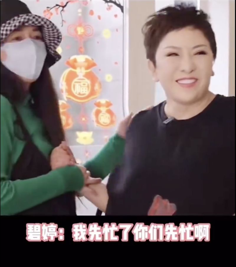 向太同框郭碧婷晒婆媳情 网疑照剧本摆拍