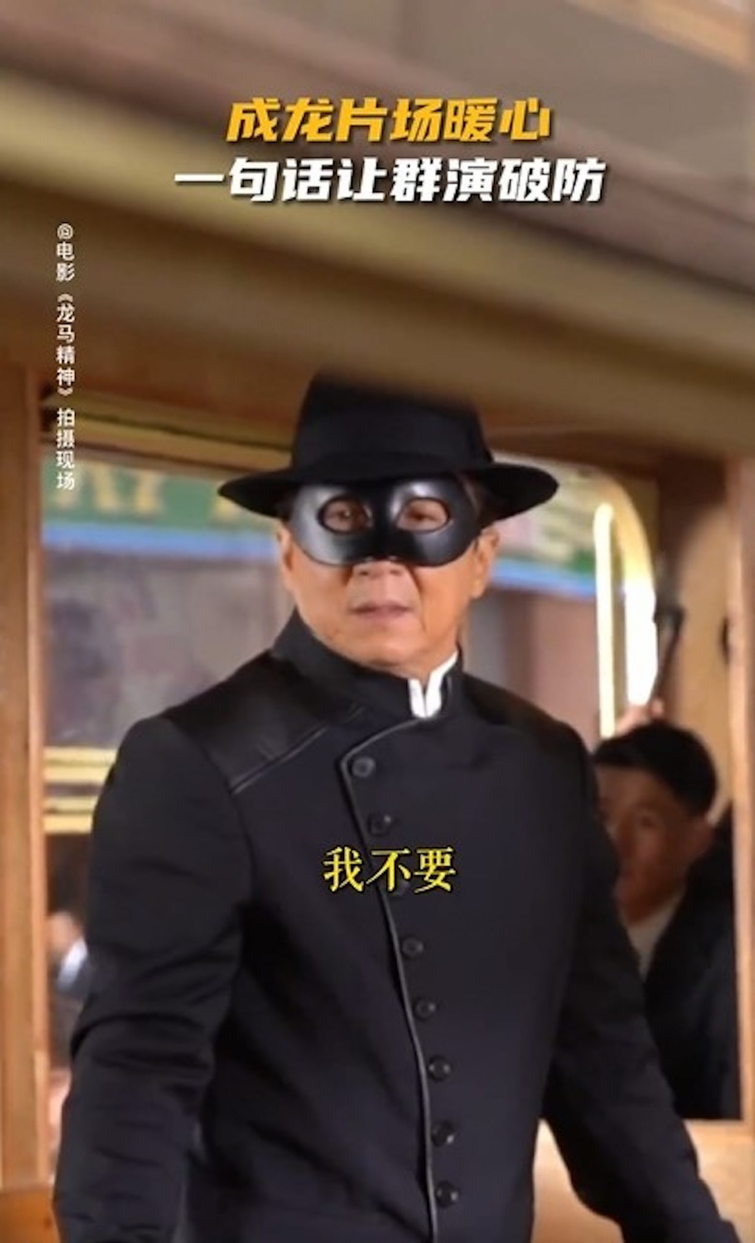 吴京客串却被放大宣传 成龙新片被骂又蹭又骗