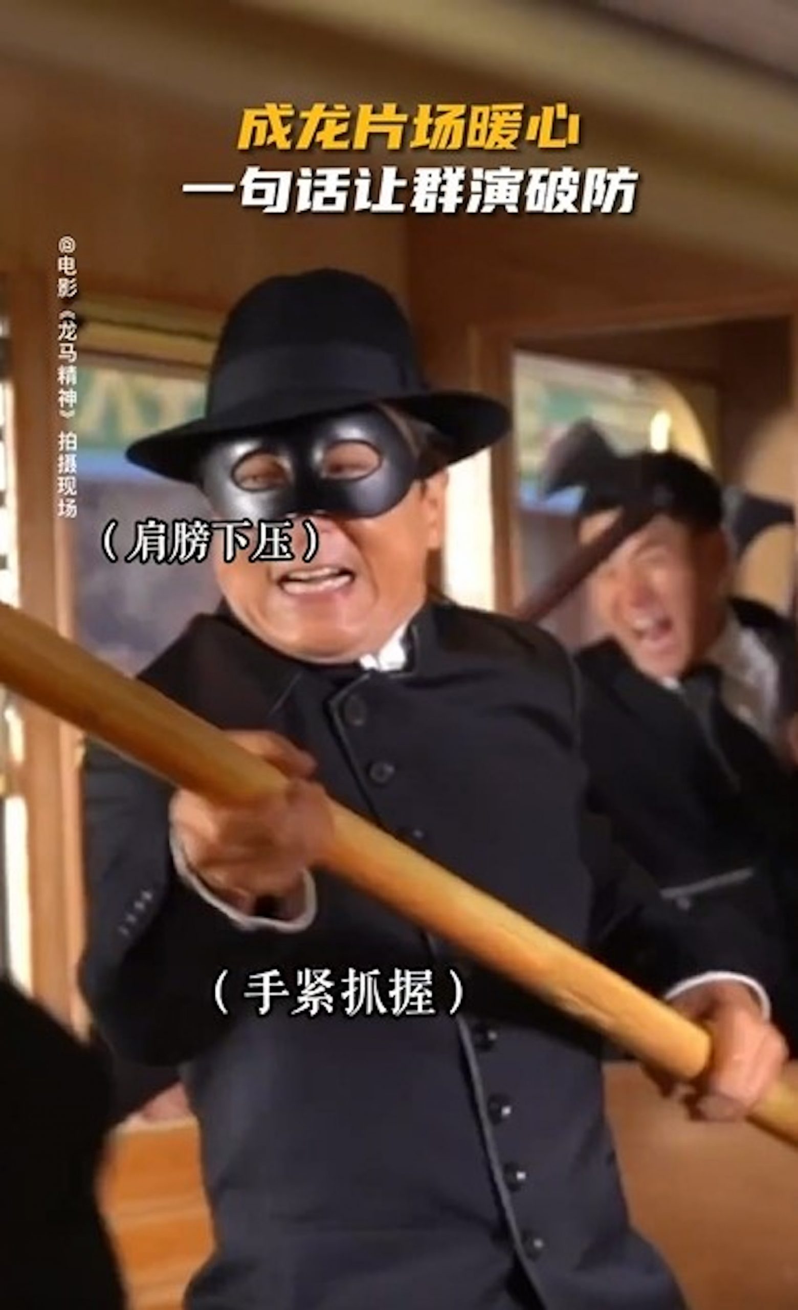 吴京客串却被放大宣传 成龙新片被骂又蹭又骗