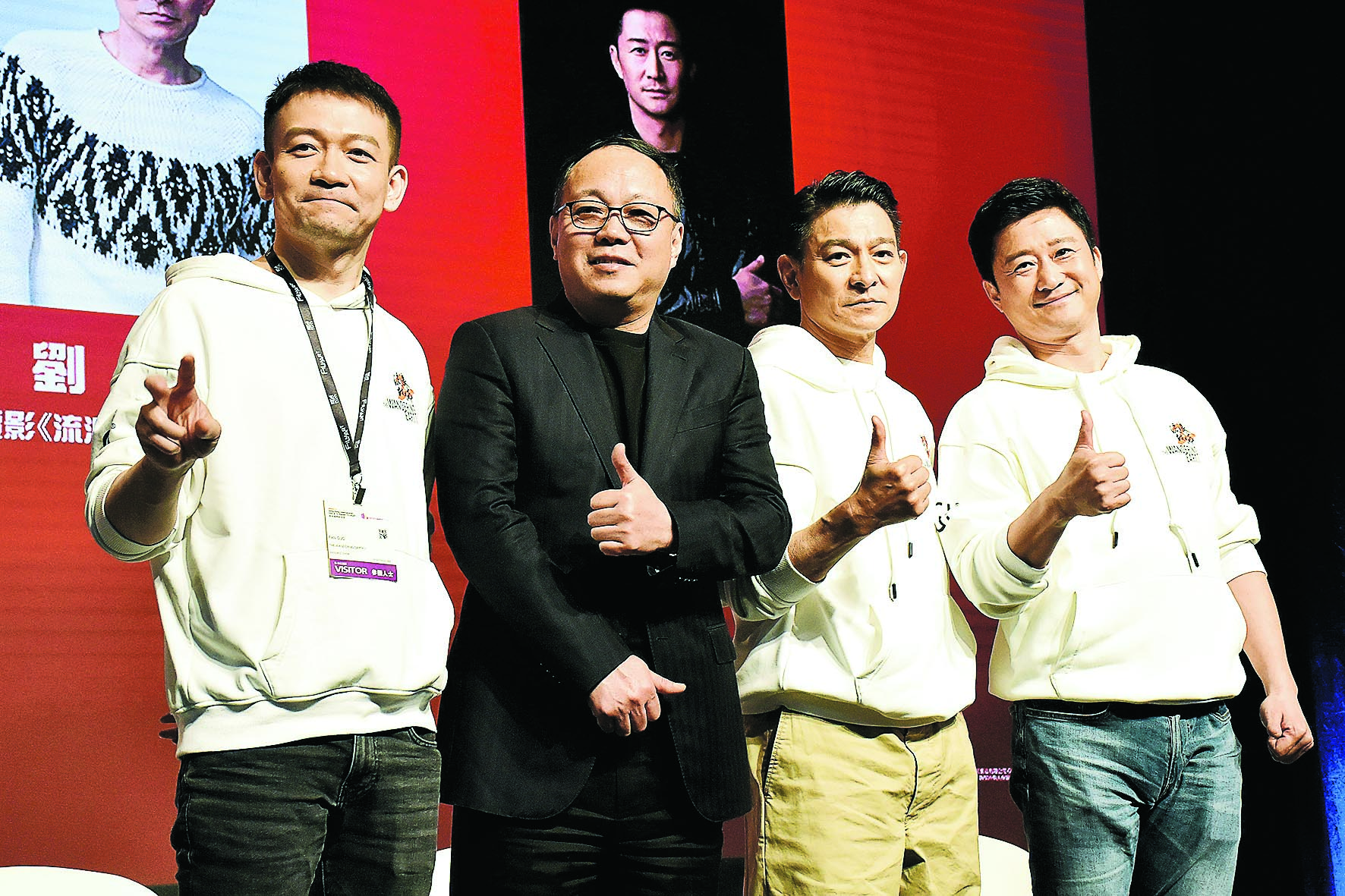 吴京跟华仔合唱 嘲自寻死路