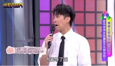 员工迟到1分钟“拔1根体毛”老板亲自动手真变态!