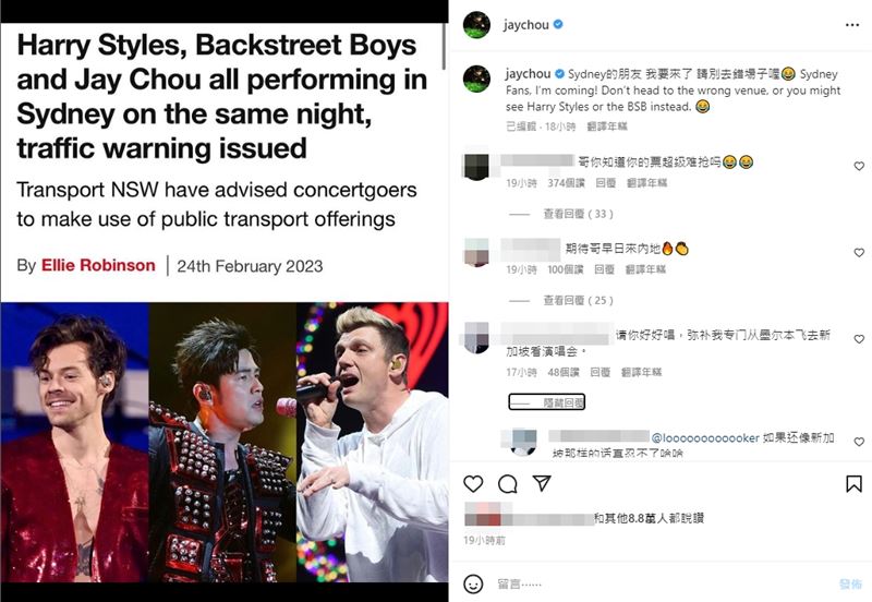周杰伦中国演唱会黄牛价炒到逾万 粉丝翻墙涌入IG讨拍