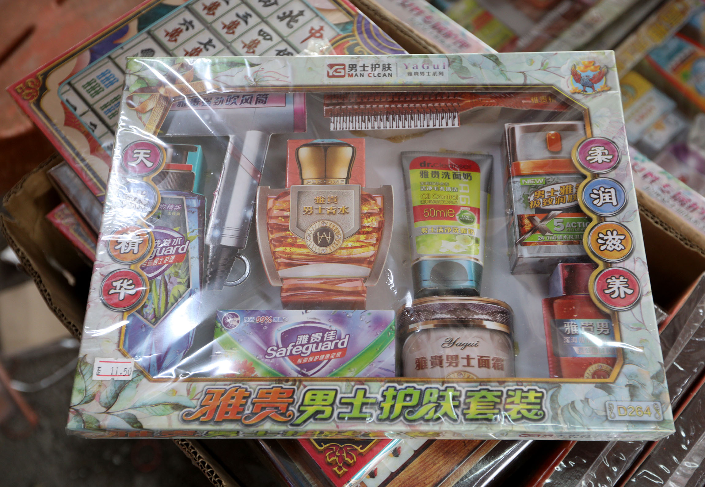 商场便利店盆菜…… 清明“新品”拼创意