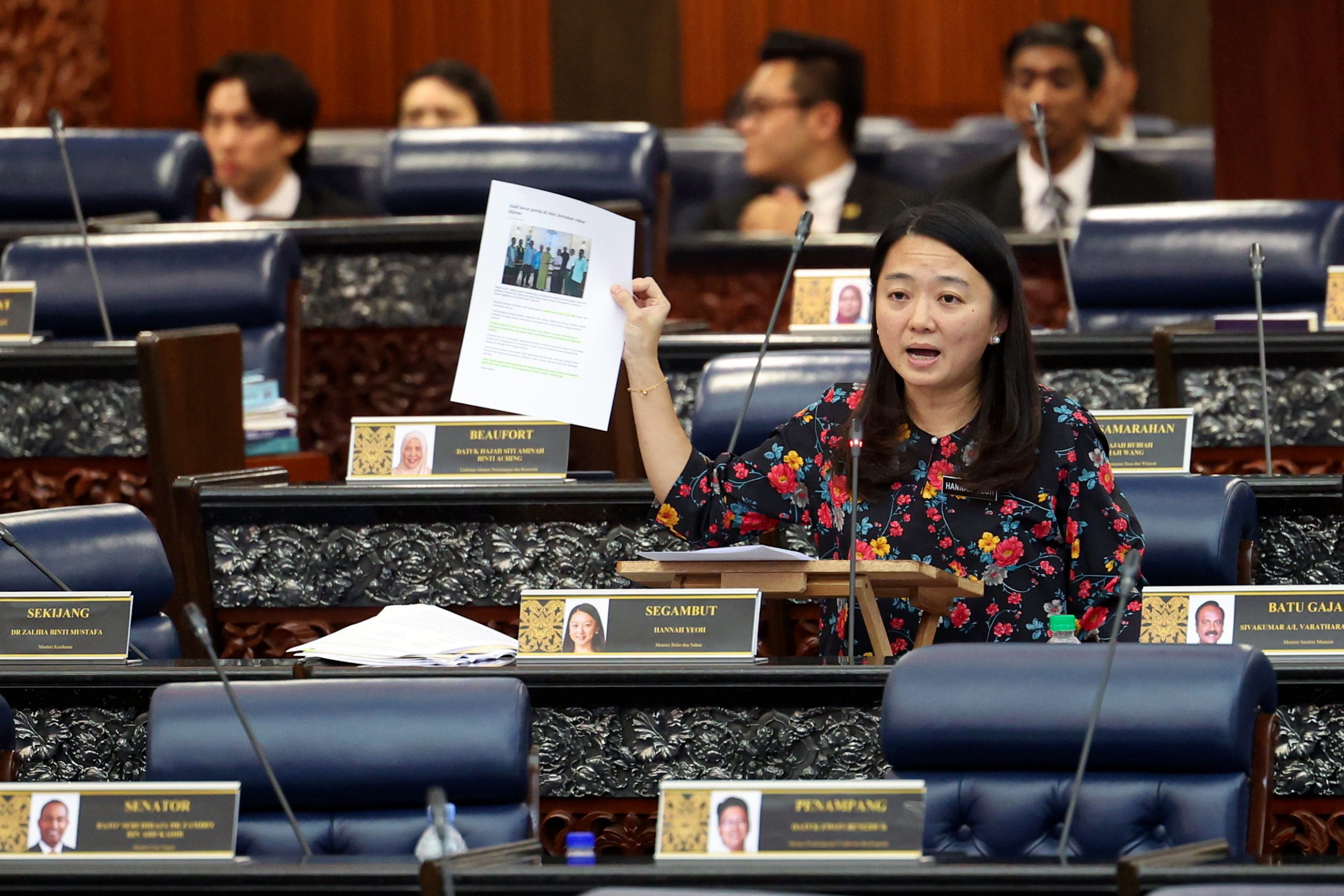 国会:杨巧双 谈Jom Ziarah