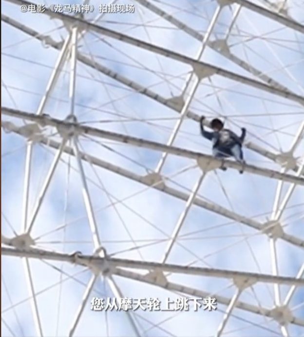 坚持亲上阵跳摩天轮 成龙认灵活度减退