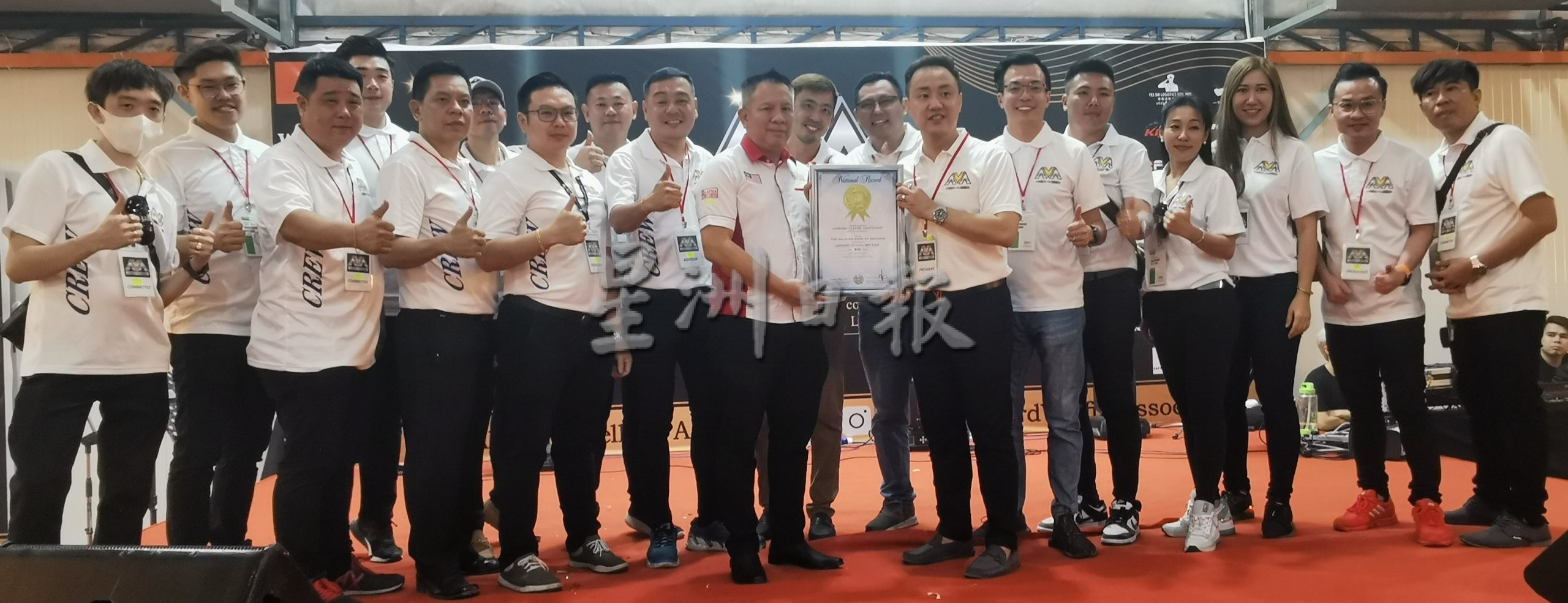 “丰田休旅车最长排例”马来西亚纪录大全