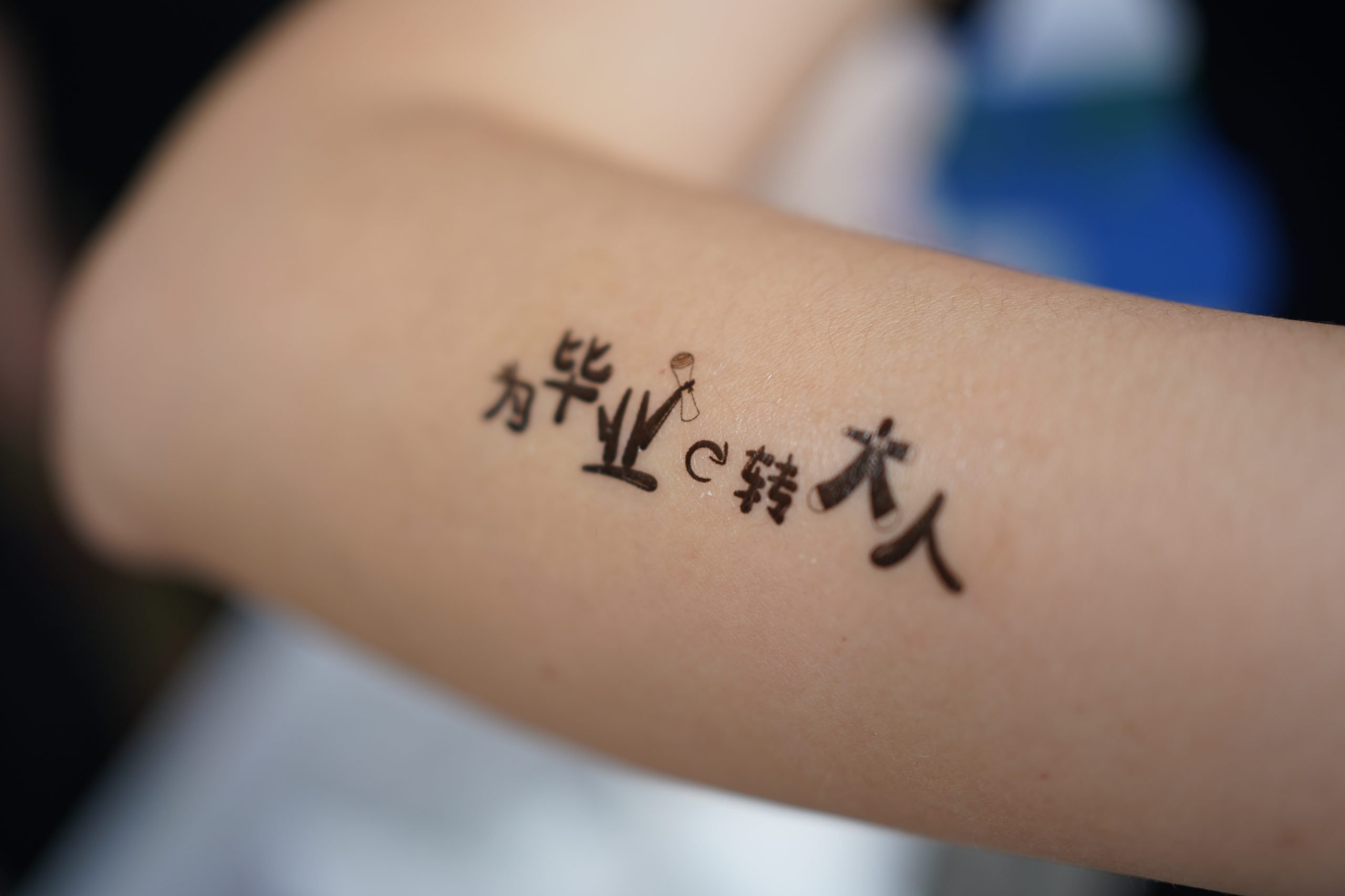 大都会/周五见报,配新纪元motif/新纪元大学学院25周年校庆 4图