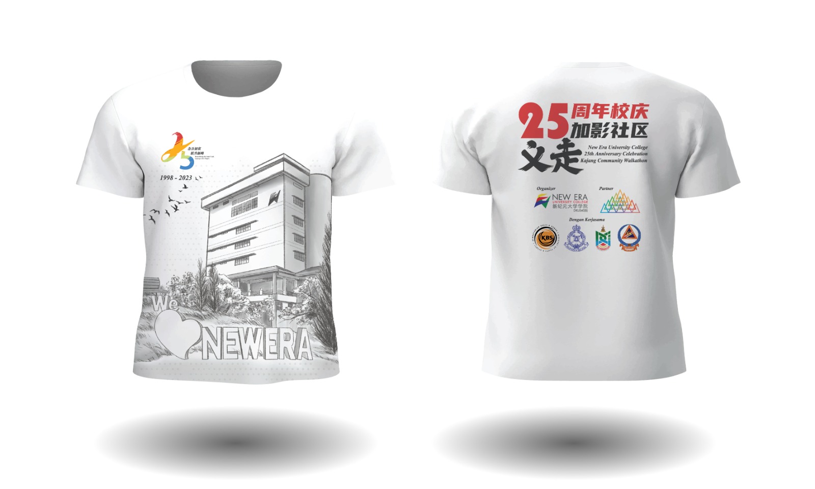 大都会/周五见报,配新纪元motif/新纪元大学学院25周年校庆 4图