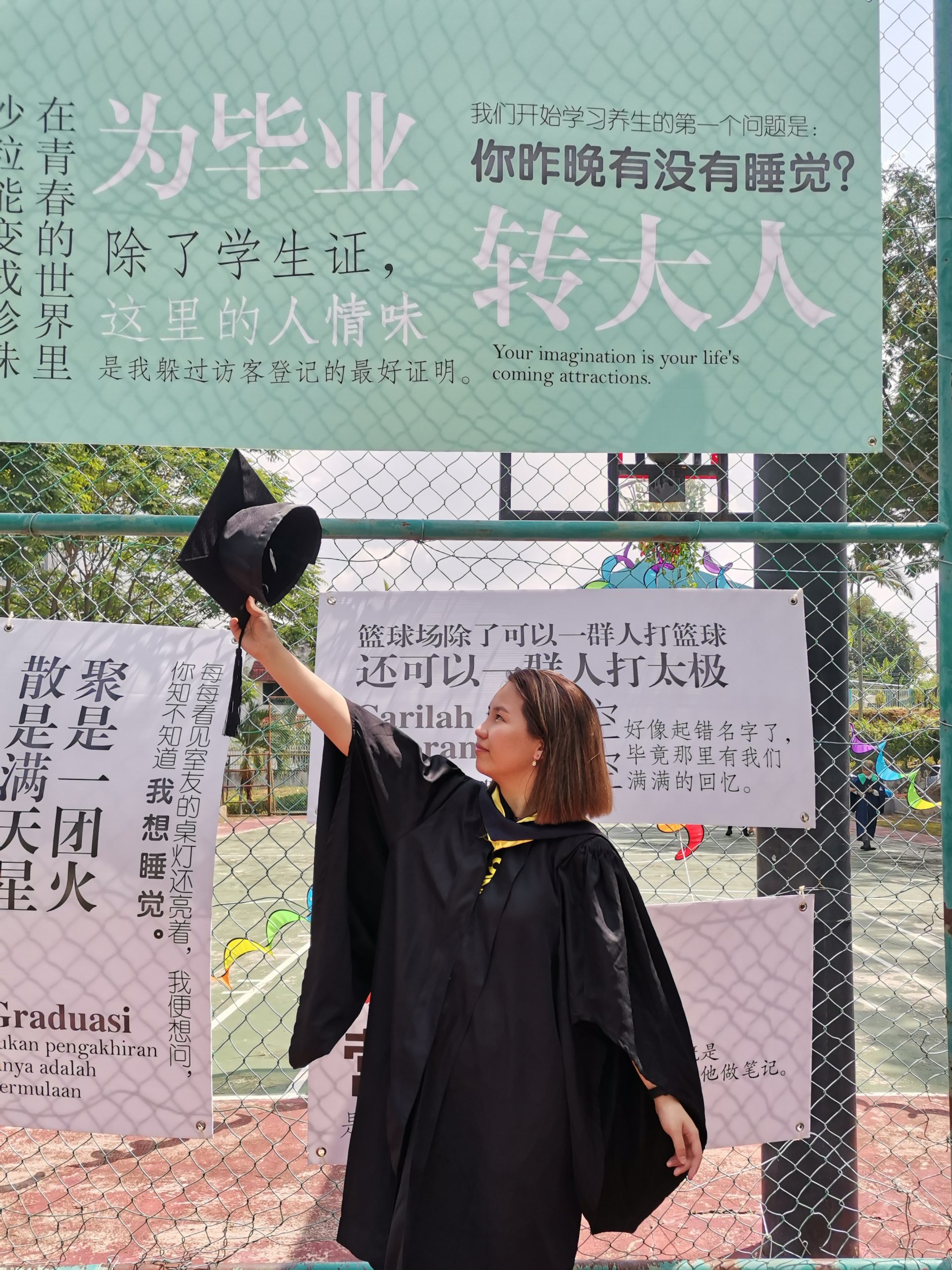 大都会/周五见报,配新纪元motif/新纪元大学学院25周年校庆 4图