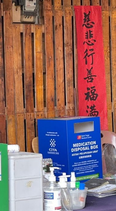 大都会/早报头/柯鹏飞启动药物回收箱