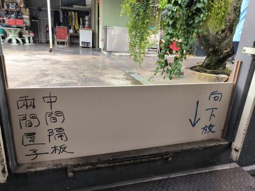 大都会/淹水淹到怕！居民想尽办法阻挡水淹住家！