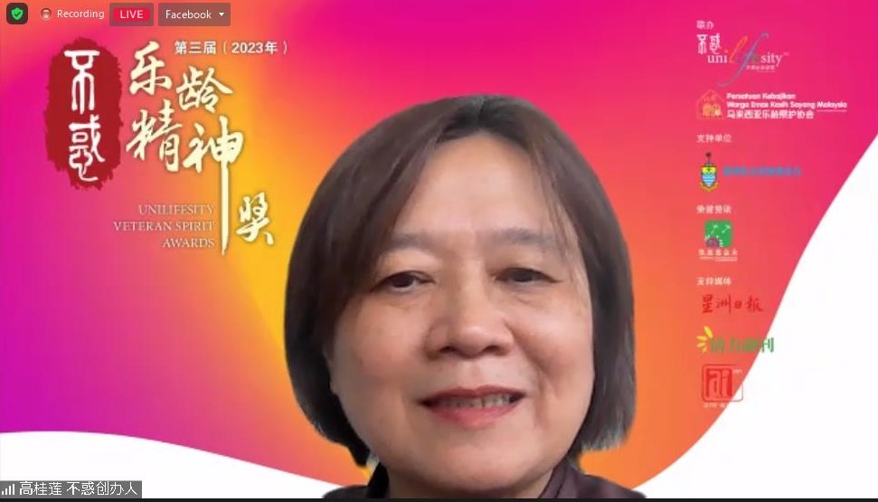 第三届不惑乐龄精神奖即日起接受报名/配4图