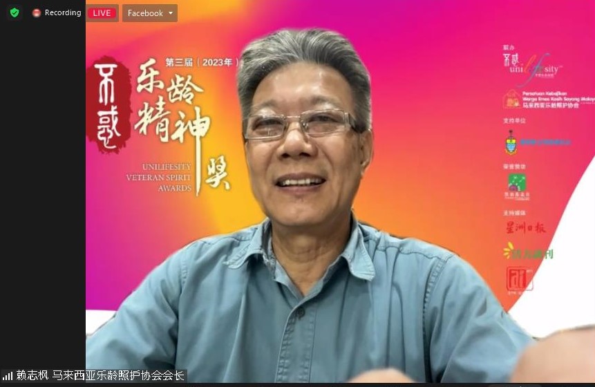 第三届不惑乐龄精神奖即日起接受报名/配4图