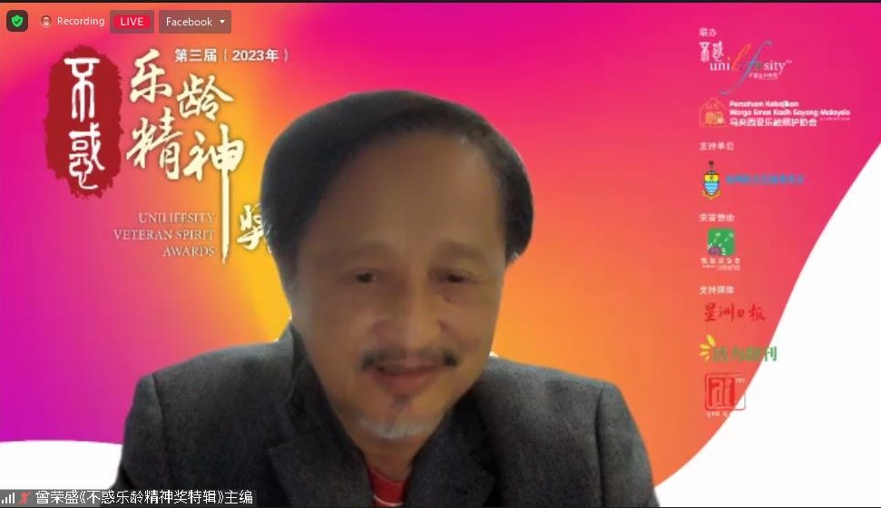 第三届不惑乐龄精神奖即日起接受报名/配4图