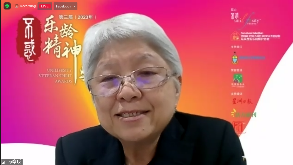 第三届不惑乐龄精神奖即日起接受报名/配4图