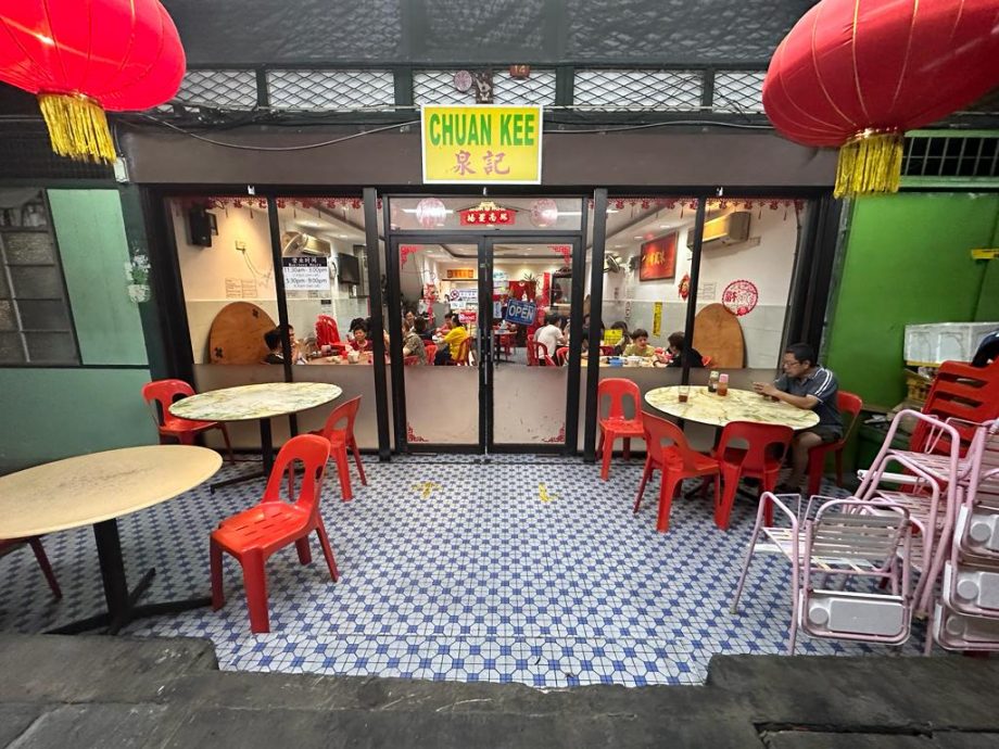 大都会/马拉妹出闸/蕉赖老街场─泉记客家饭店