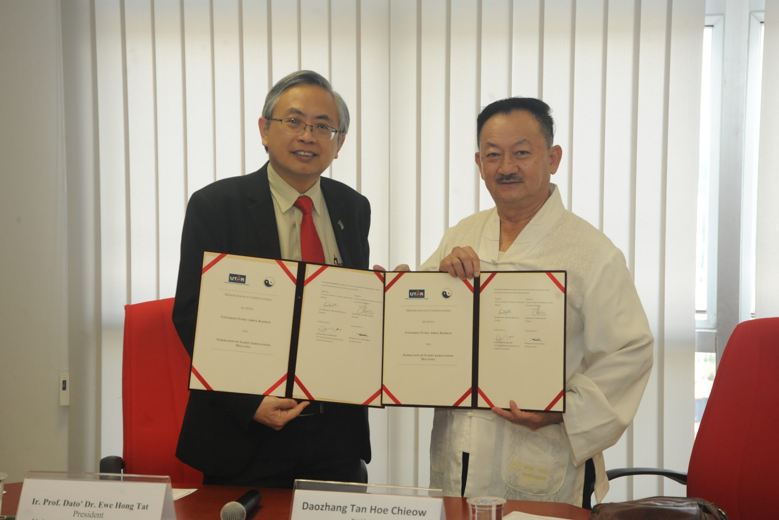 大都会/马来西亚道教总会与拉曼大学签署谅解备忘录/2图