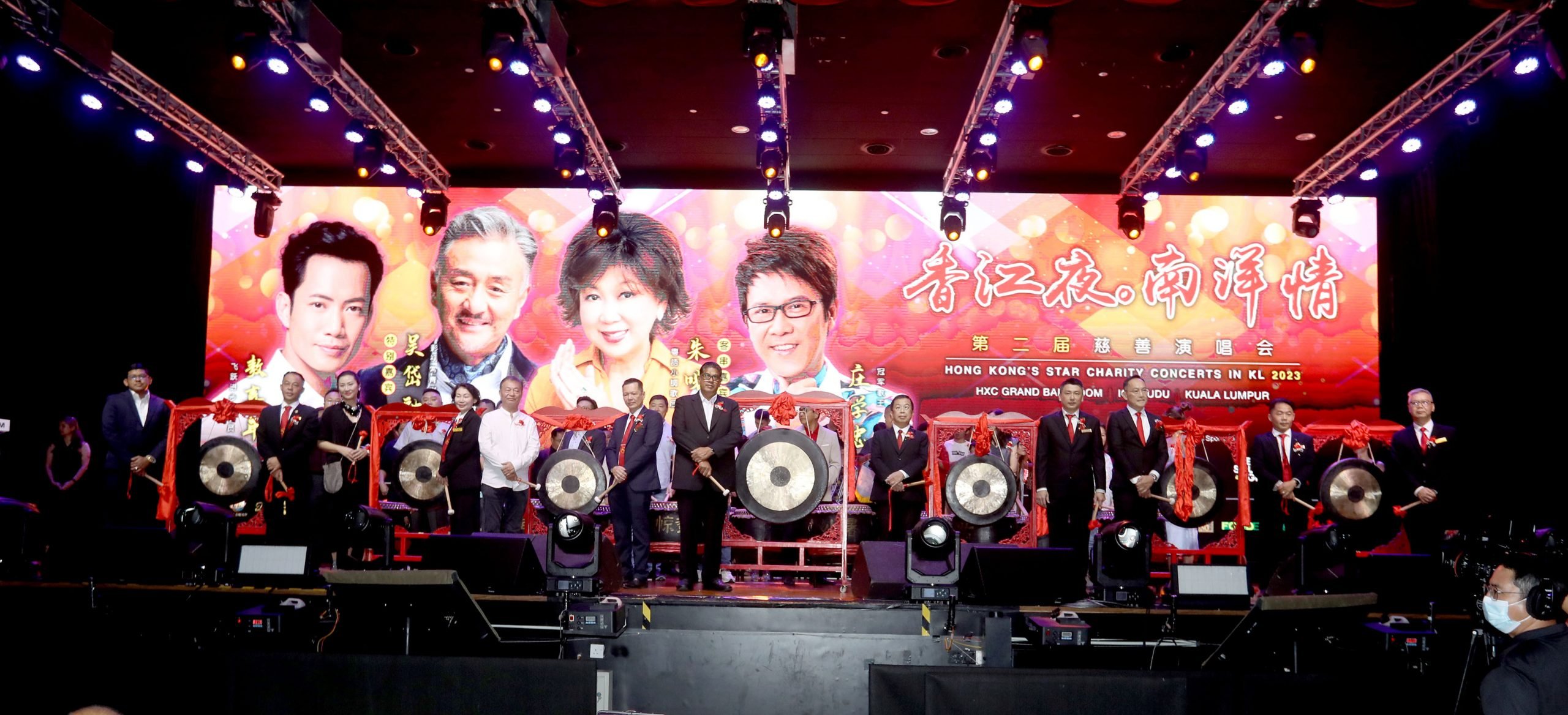 大都会/《香江夜。南洋情》慈善演唱会/4图