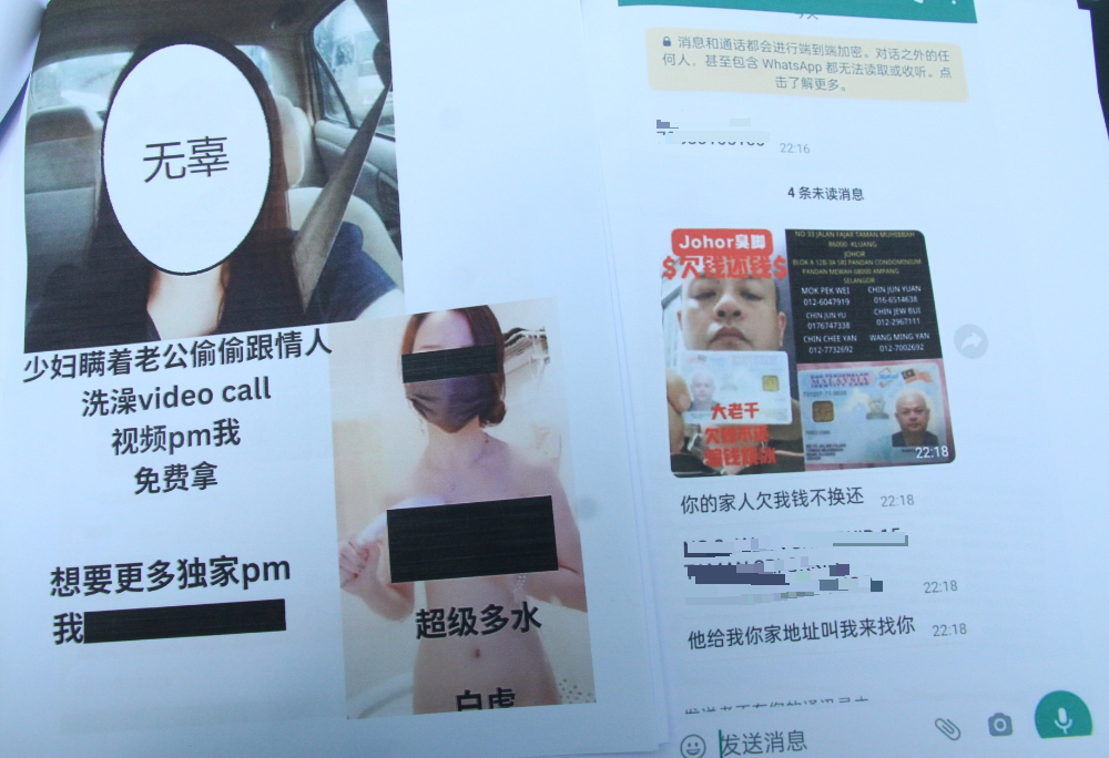 大都会/ME02头/游佳豪-少妇受前夫连累被大耳窿追债