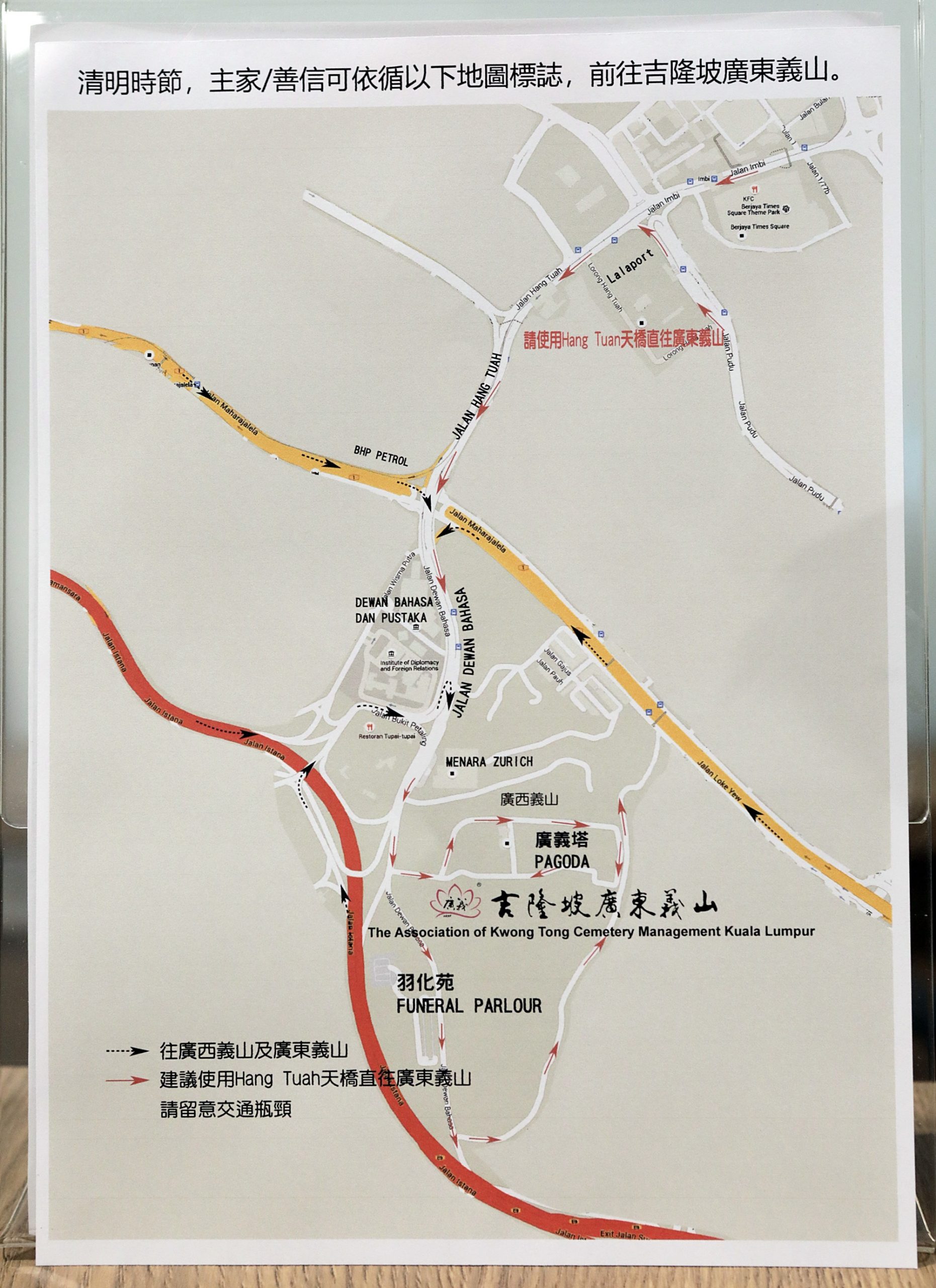 大都会/ME03头／广东义山清明节PC／4图