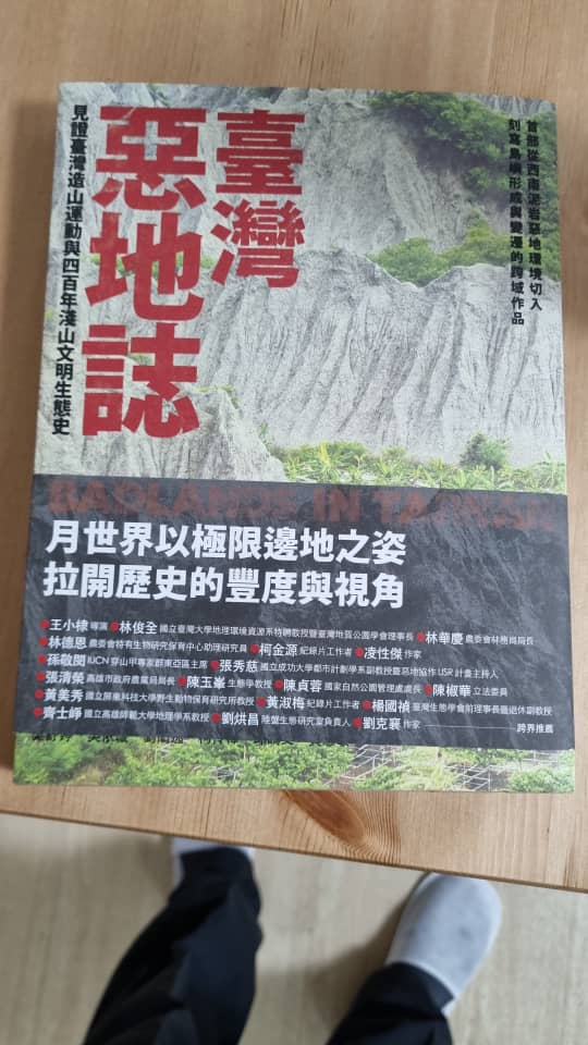 大马留台生合著作品获2023台北国际书展非小说类首奖