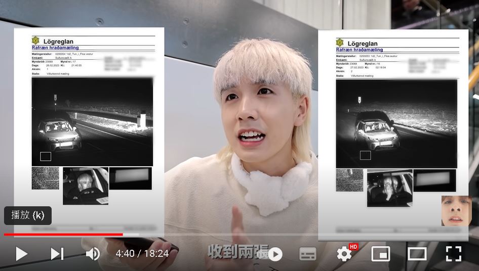 大马网红情侣冰岛自驾游  超速吃4000令吉罚单