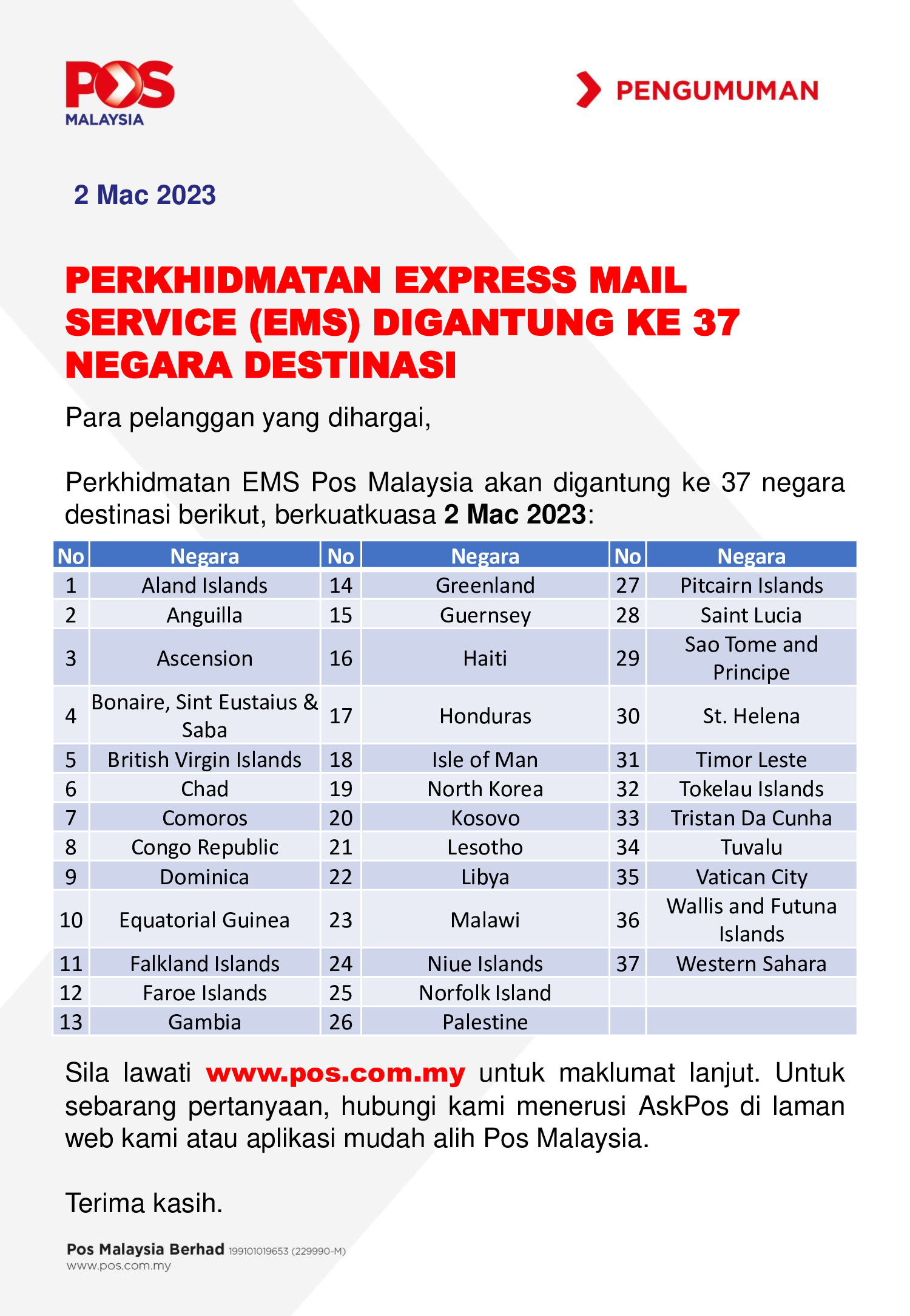 大马邮政即日暂停37个国家特快邮递服务