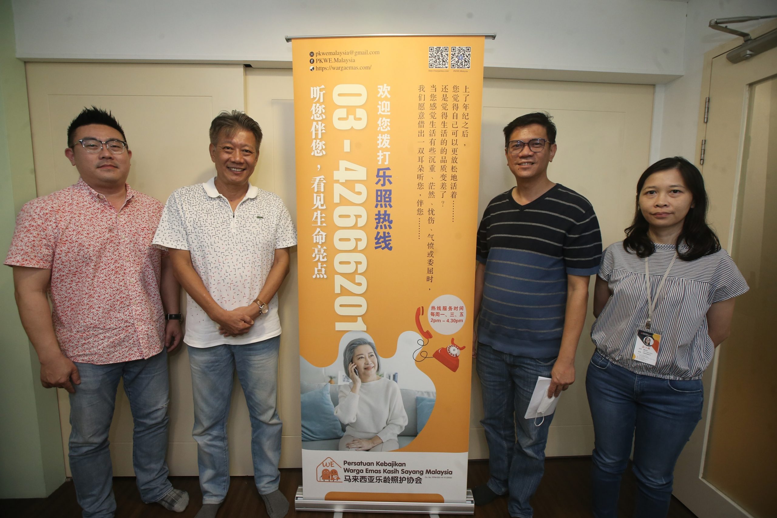 奇门罕馆/马来西亚乐龄照护协会 10图