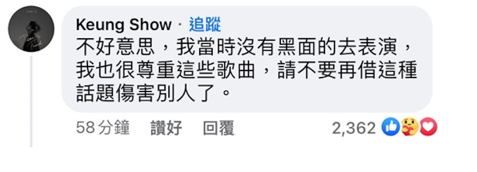 姜涛翻唱哥哥《追》挨轰 网:是致敬还是侮辱?