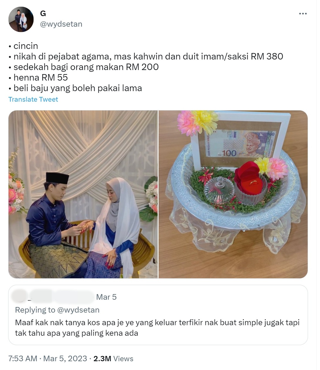 婚礼婚宴花少过1千 新娘:不必欠债 不必炫耀