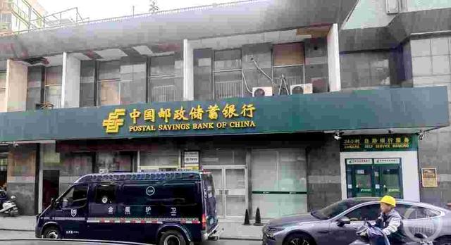 存款243万人民币被银行行长非法挪用 南京银行拒赔理由竟是……