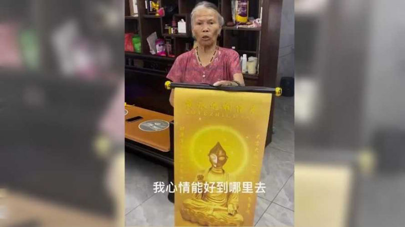 孙女偷换！观音画像“奥特曼”　奶奶拜一个月才知气晕了