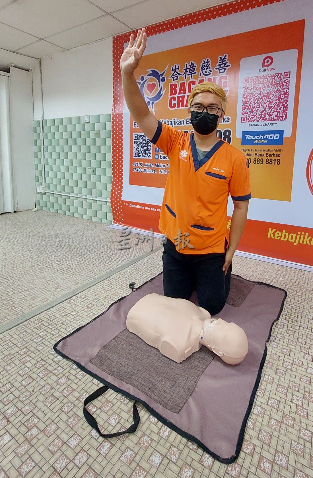 学习心肺复苏术（CPR）及使用ＡED救命