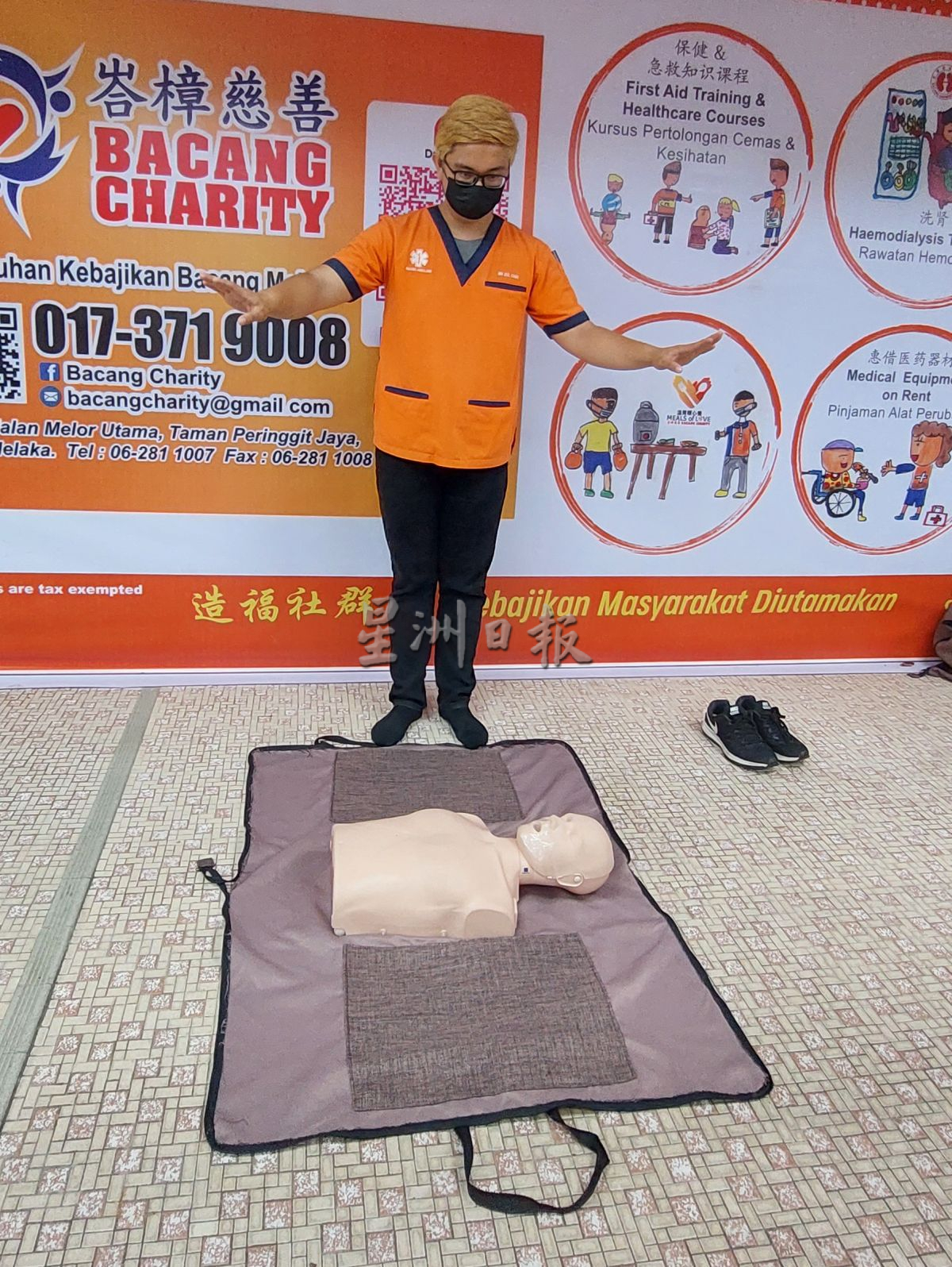 学习心肺复苏术（CPR）及使用ＡED救命