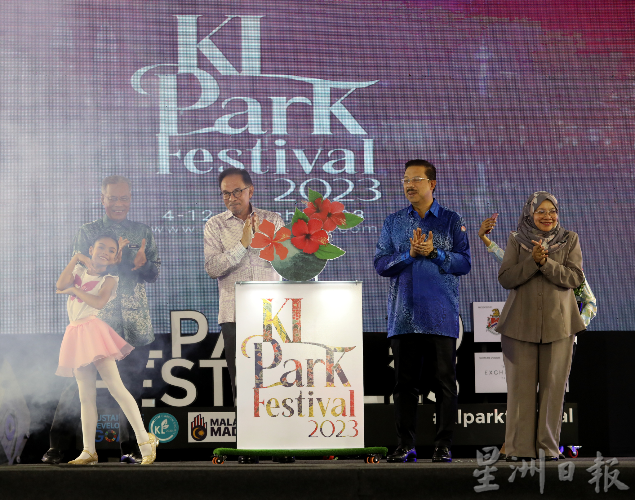 安华：政府必须在经济发展和人民福祉间取得平衡