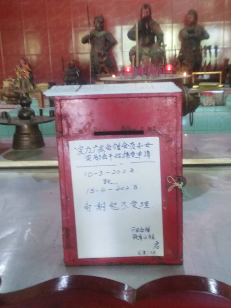 宜力广东会馆 会员子女奖励金接受申请