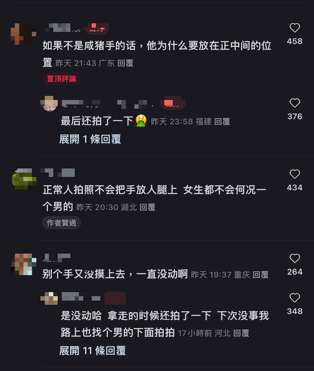 容祖儿合照遭“咸猪手”？粉丝心痛偶像顾全大局隐忍	