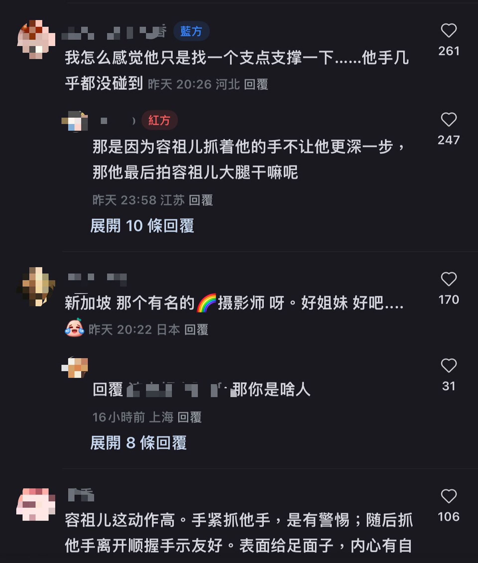 容祖儿合照遭“咸猪手”？粉丝心痛偶像顾全大局隐忍	