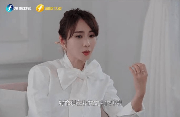 富豪老公罕见节目上出镜 黎姿曝一眼定情的原因