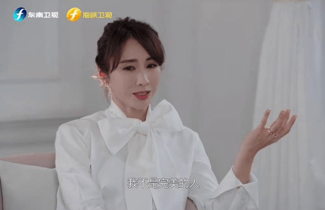 富豪老公罕见节目上出镜 黎姿曝一眼定情的原因