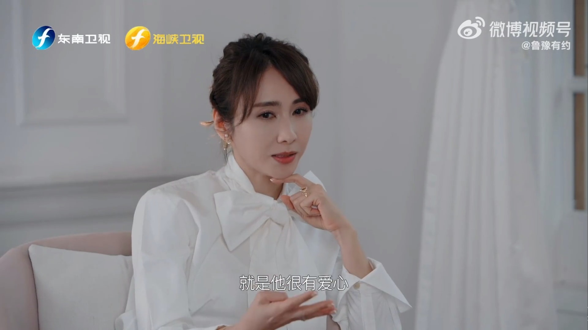 富豪老公罕见节目上出镜 黎姿曝一眼定情的原因